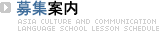 韓国語講座開講情報大阪梅田校